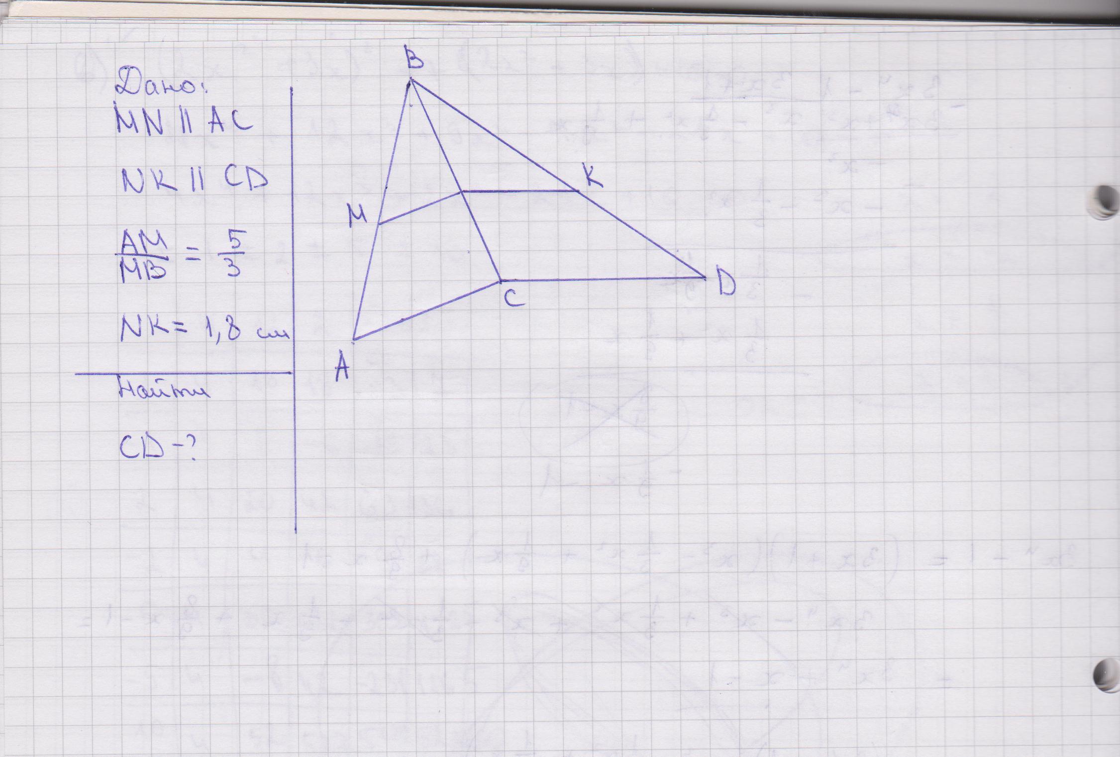 Математика. Задача на соотношение в треугольнике