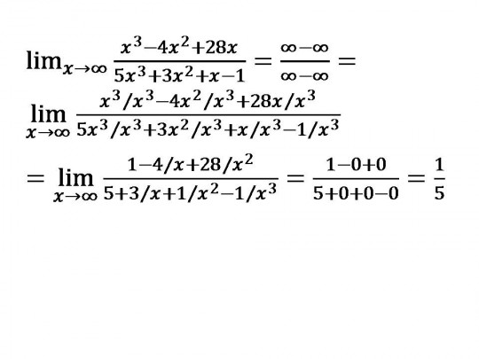 Lim 5 x 3 1. Lim стремится к бесконечности (3x+4/3x+1). Lim x стремится к бесконечности x^2-4x+3/x+5. Лимит x к бесконечности 2x 5/4x 5 3. Lim x стремится к бесконечности 3x-4/3x+4 ^2x.