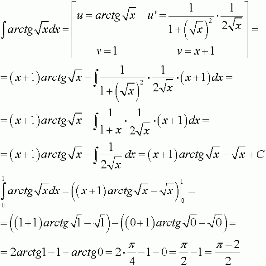 Интеграл от 0 до 1 от 4-2x. Интеграл arctg x^1 DX. Определенный интеграл от -2 до -1 от (5-4x). Интеграл arctg