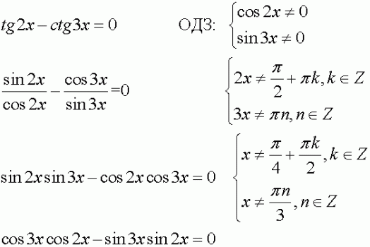 Корень 3 sin x cos x 1