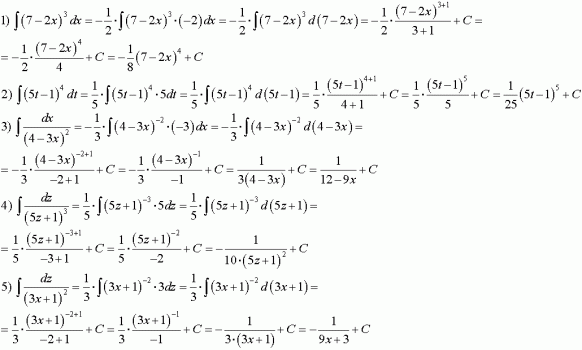 Интеграл dt. X^3(1+X^2)^(1/3) интеграл. Интеграл 3/1(4x-x2-3)DX. Интеграл(3x-4/x:7+5x:4)DX. Интеграл (2x+3)/(2x+1).