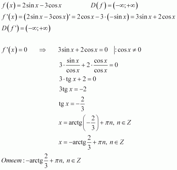 Найти первообразную функции f x sinx