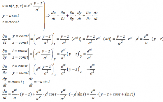 Производная сложной функции DZ/DT. Как найти DZ/DT. Du/DT формула. Вычислить производную сложной функции DZ/DT. Z e x 3 y 3
