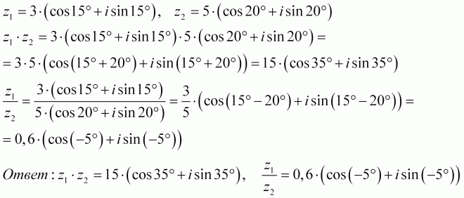 Sin15 cos15. Cos z комплексные числа. Cos 15. Cos25cos15-sin25sin15/cos100+cos20.