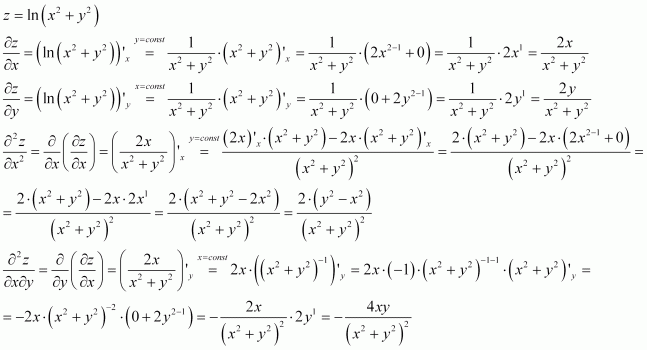 3x ln x 5 3. Производная функции y Ln x2 равна. Производные частных x2-XY+y2. Y=Ln (x^3+2) производная функции. Производная функции arcsin z/(x2+y2).